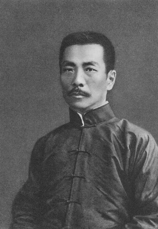 鲁迅